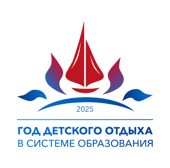 АРТЕК = 100 лет .