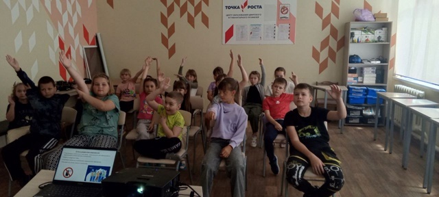 23 июня «День цифры».